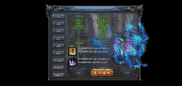 森林网络 |《魔兽九职业》超多强大玩法,等你来解锁! 森林网络 |《魔兽九职业》超多强大玩法,等你来解锁!