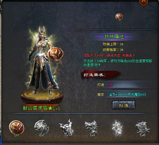 天王神途—超高刀速是大获全胜的关键! 天王神途—超高刀速是大获全胜的关键!