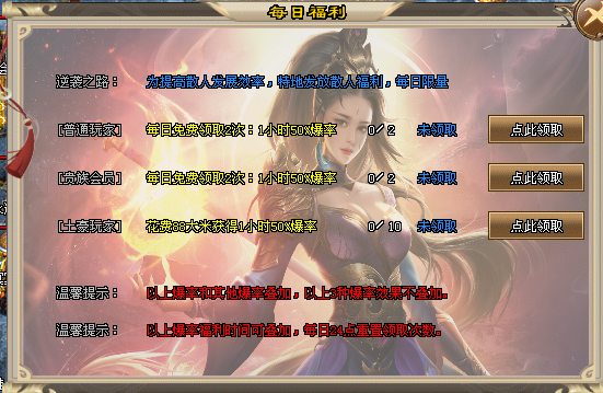 神途天下 | 冰之城冰面上还露出许多支柱,来此的人族都匆匆离开。 神途天下 | 冰之城冰面上还露出许多支柱,来此的人族都匆匆离开。