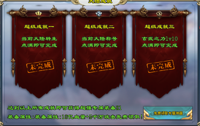 武易神途 | 单职业【疾风之刃】 武易神途 | 单职业【疾风之刃】