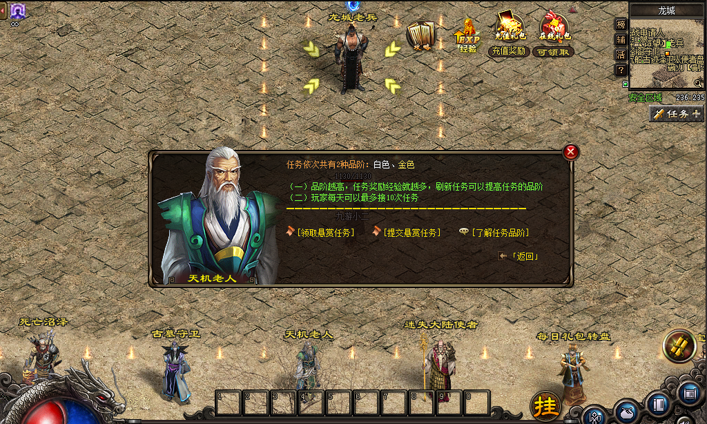 九游神途 | 一场可怕的灾难降临了大陆,那是来自异域的魔神军团。 九游神途 | 一场可怕的灾难降临了大陆,那是来自异域的魔神军团。