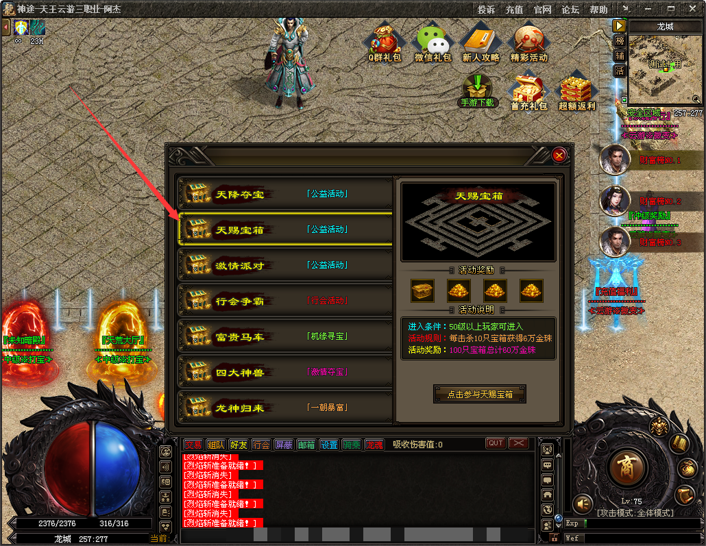 99999神途 | 这个世界里的大多数居民不知道的是,二十多年前曾经涌现出一批英勇强大的英雄。 99999神途 | 这个世界里的大多数居民不知道的是,二十多年前曾经涌现出一批英勇强大的英雄。